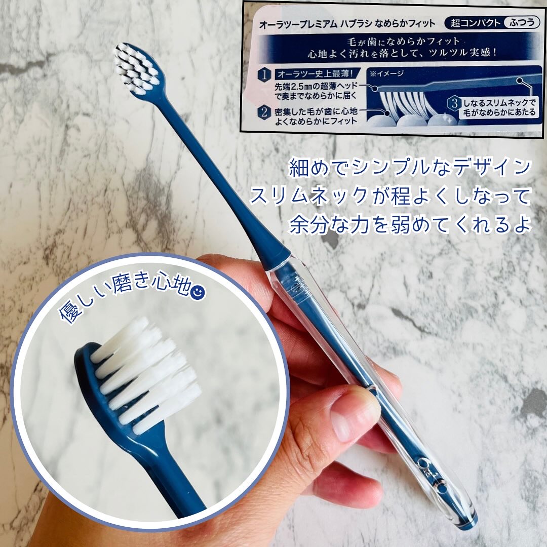 オーラツープレミアムハブラシ　なめらかフィット/オーラツー/歯ブラシを使ったクチコミ（2枚目）