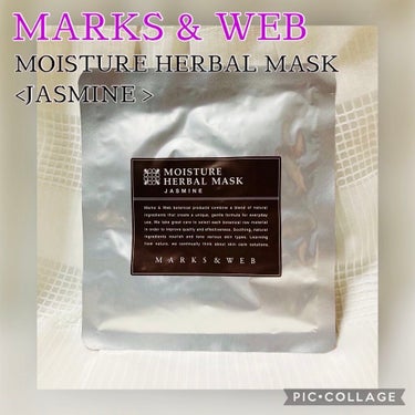 MARKS&WEB モイスチャーハーバルマスク ジャスミンのクチコミ「みなさんこんにちはー✨
昨日は一日中部屋の片付け&模様替えをしてました😊まだ全部は終わってない.....」（1枚目）