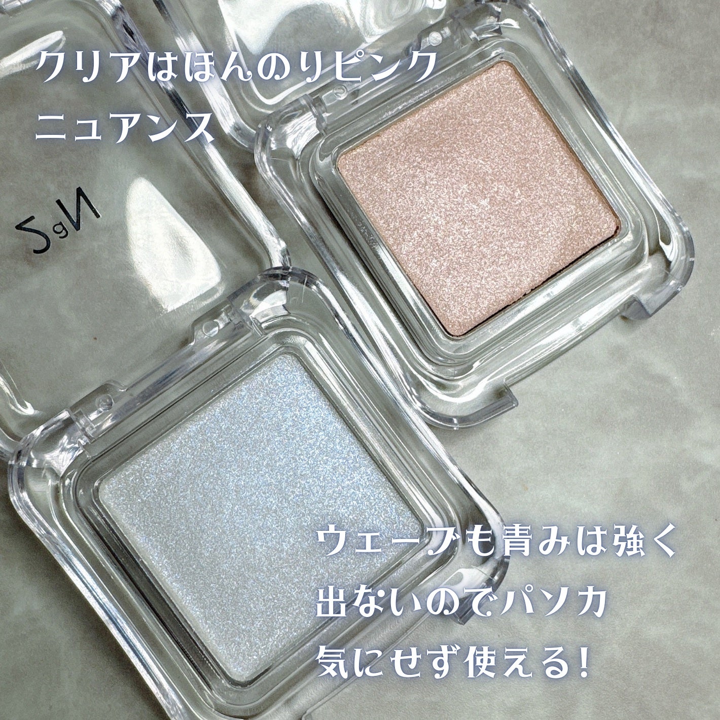 ピュアグラッシュ ハイライター/2aN/パウダーハイライトを使ったクチコミ(7枚目)
