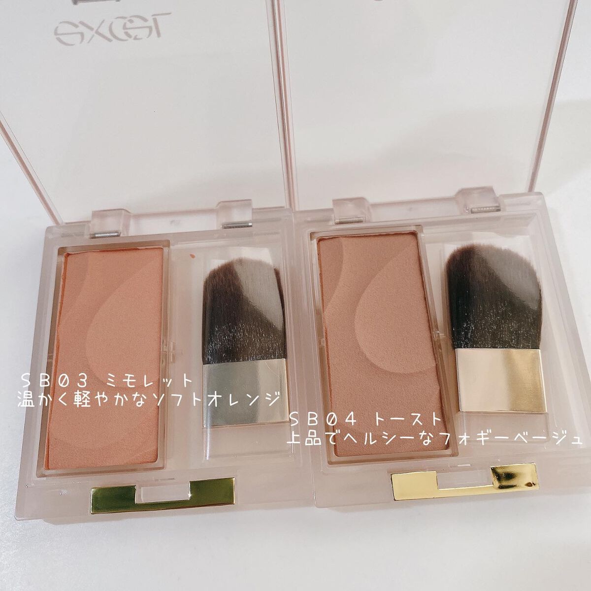 シームレストーン ブラッシュ/excel/パウダーチークを使ったクチコミ(3枚目)