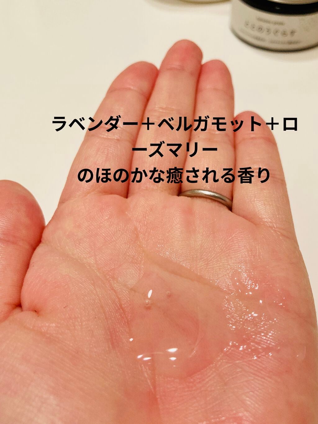 ととのうぐらす/ファンファレ/フェイスクリームを使ったクチコミ(5枚目)