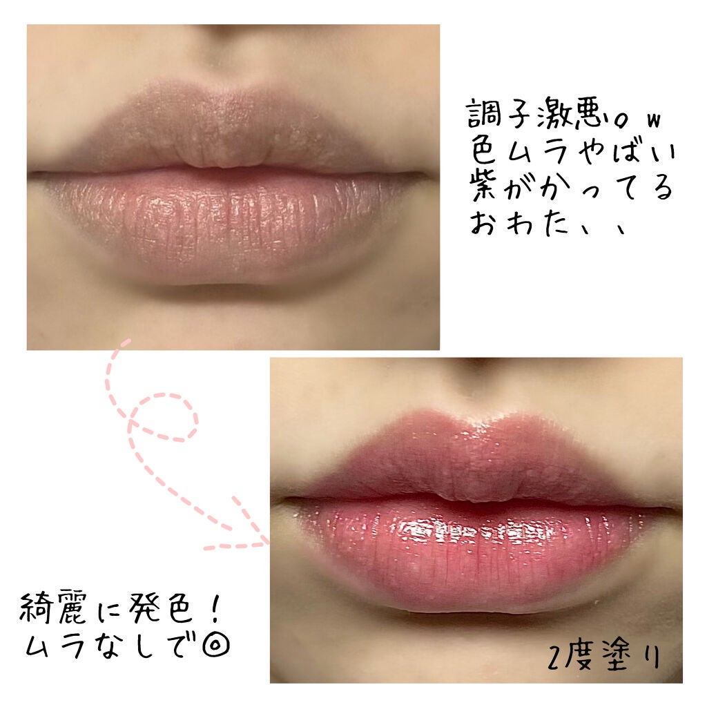 グロー プレイ リップ バーム M·A·C BLACK CHERRY/M・A・C/リップケアを使ったクチコミ(3枚目)