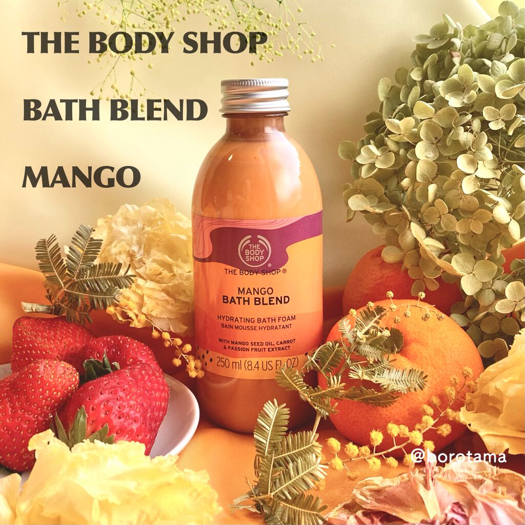 バスブレンド マンゴー/THE BODY SHOP/入浴剤を使ったクチコミ（1枚目）