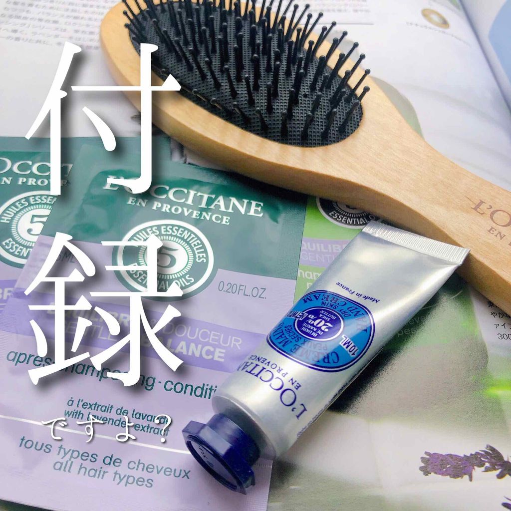 シア ハンドクリーム/L'OCCITANE/ハンドクリームを使ったクチコミ(1枚目)