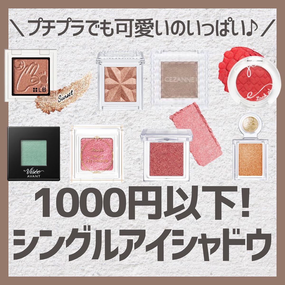 Galaxy Shadow（ギャラクシーシャドウ）/LB/単色アイシャドウを使ったクチコミ（1枚目）