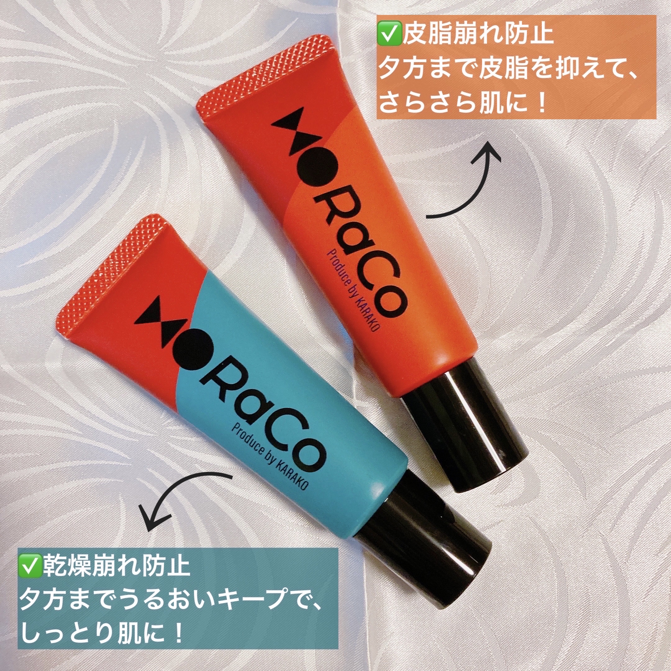 キープスキンベース（乾燥崩れ防止）/RACO /化粧下地を使ったクチコミ（2枚目）