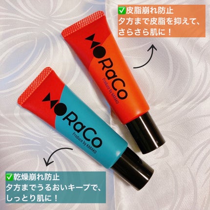 キープスキンベース(乾燥崩れ防止)/RACO /化粧下地を使ったクチコミ(2枚目)