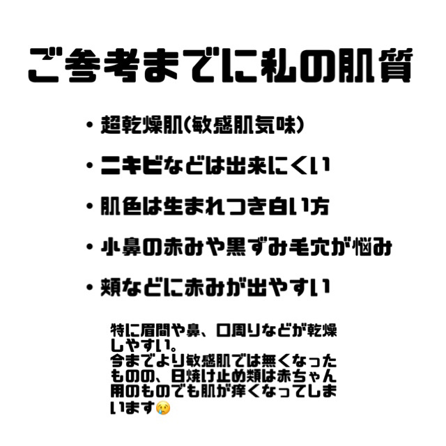 トリデン ダイブインマスクパック/Torriden/シートマスク・パックを使ったクチコミ（2枚目）