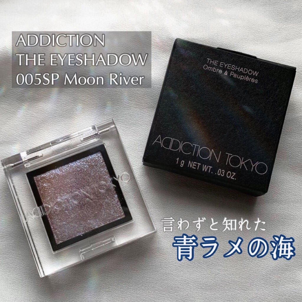アディクション ザ アイシャドウ スパークル/ADDICTION/単色アイシャドウを使ったクチコミ(1枚目)