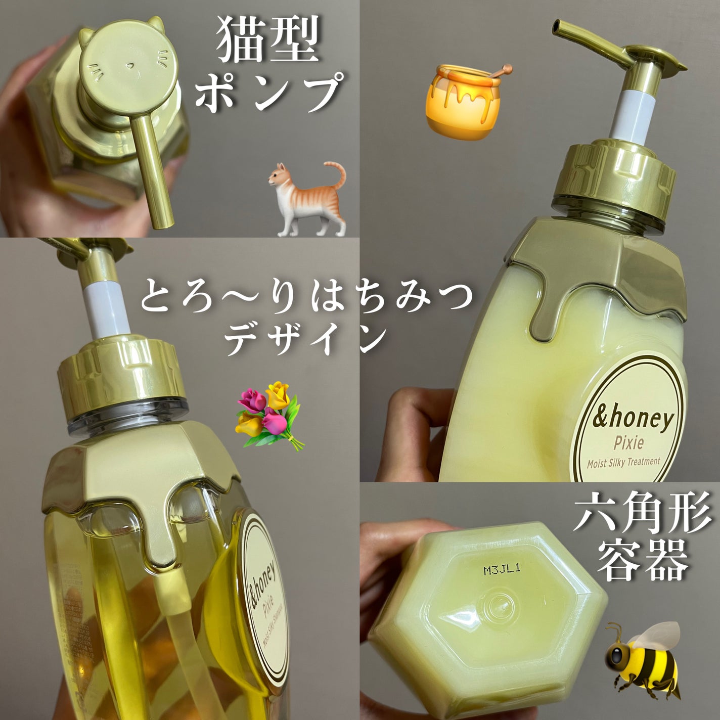 アンドハニー ピクシー モイストシルキー シャンプー1.0/ヘアトリートメント2.0/&honey/市販シャンプーを使ったクチコミ(4枚目)