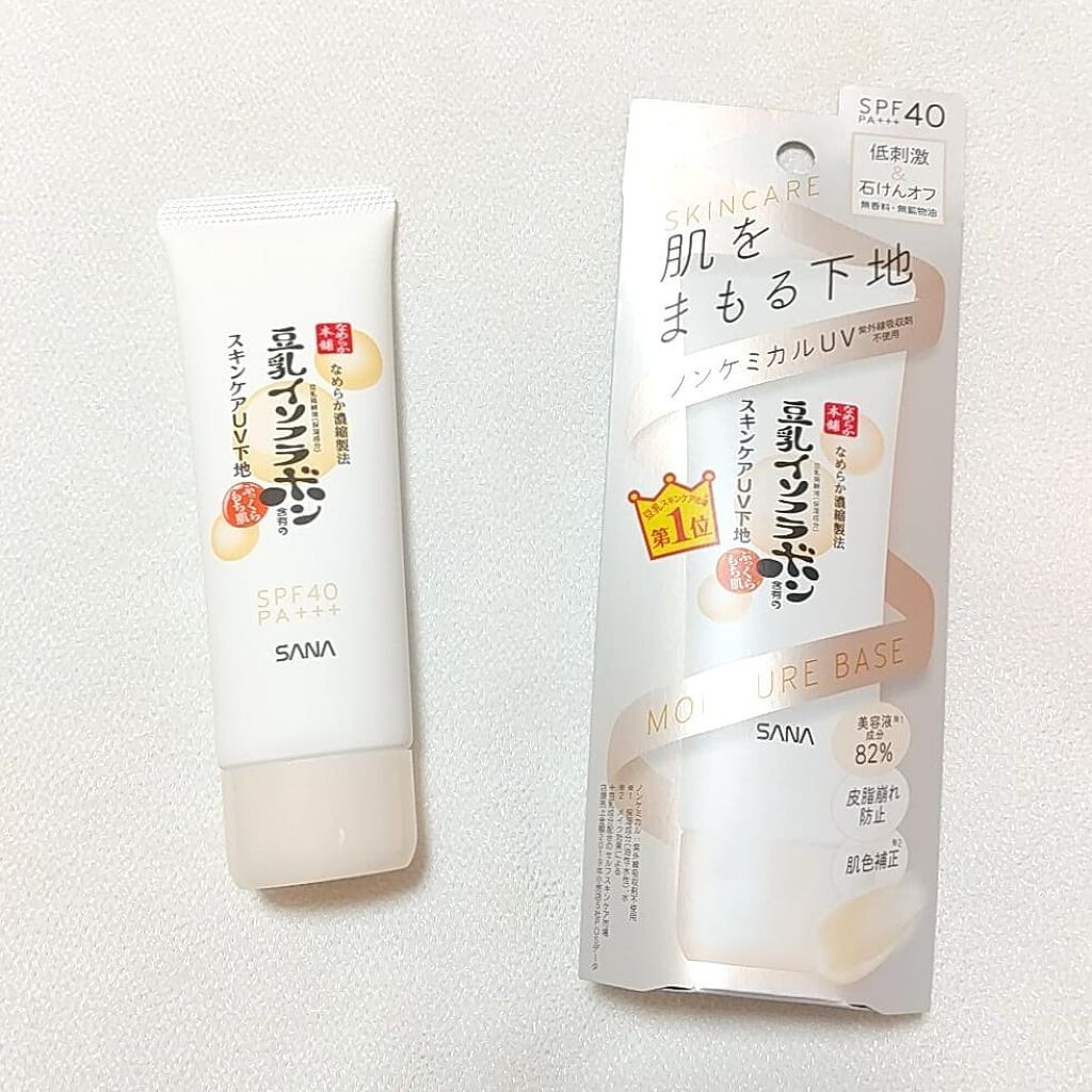 スキンケアUV下地/なめらか本舗/化粧下地を使ったクチコミ（1枚目）