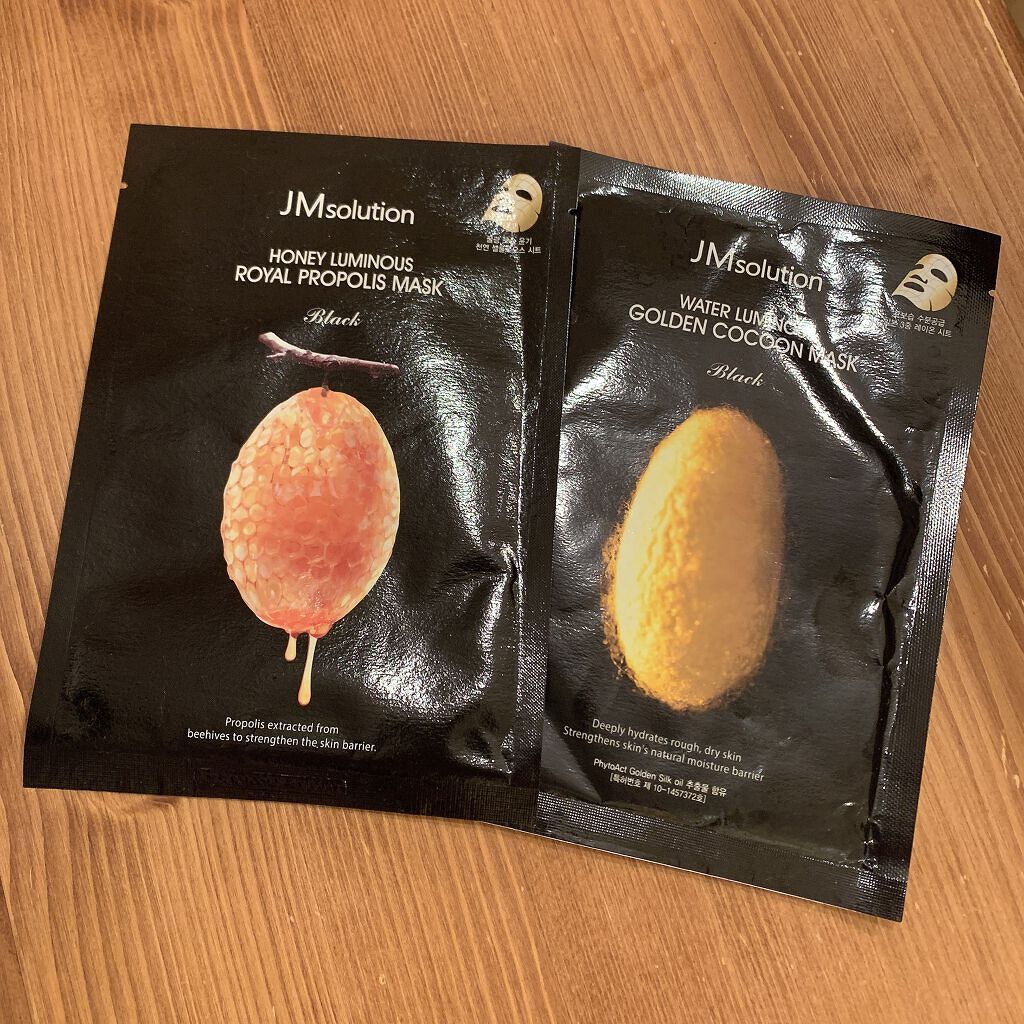 Water Luminous Golden Cocoon Mask Black/JMsolution/シートマスク・パックを使ったクチコミ（1枚目）