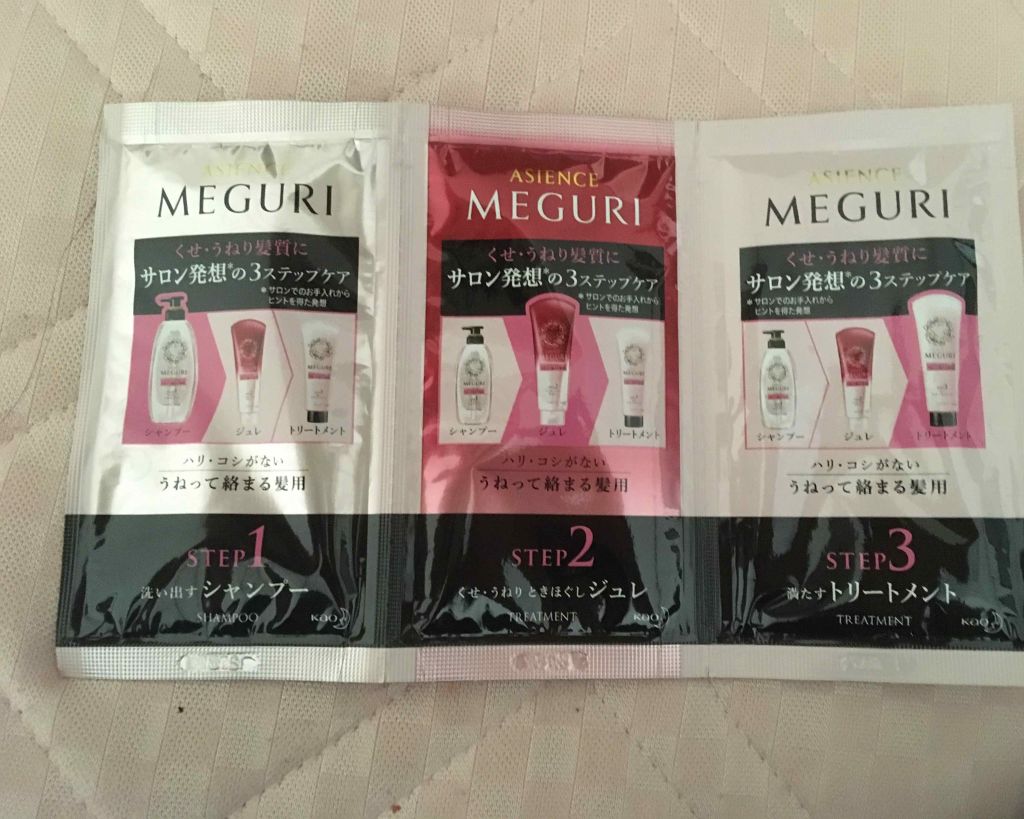 ASIENCE MEGURI ハリ・コシがない うねって絡まる髪用 洗い出すシャンプー/アジエンス/市販シャンプーを使ったクチコミ(1枚目)