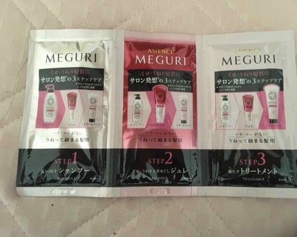 ASIENCE MEGURI ハリ・コシがない うねって絡まる髪用 洗い出すシャンプー/アジエンス/市販シャンプーを使ったクチコミ(1枚目)