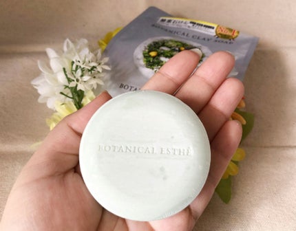 ボタニカルクレイソープ/BOTANICAL ESTHE/洗顔石鹸を使ったクチコミ(2枚目)