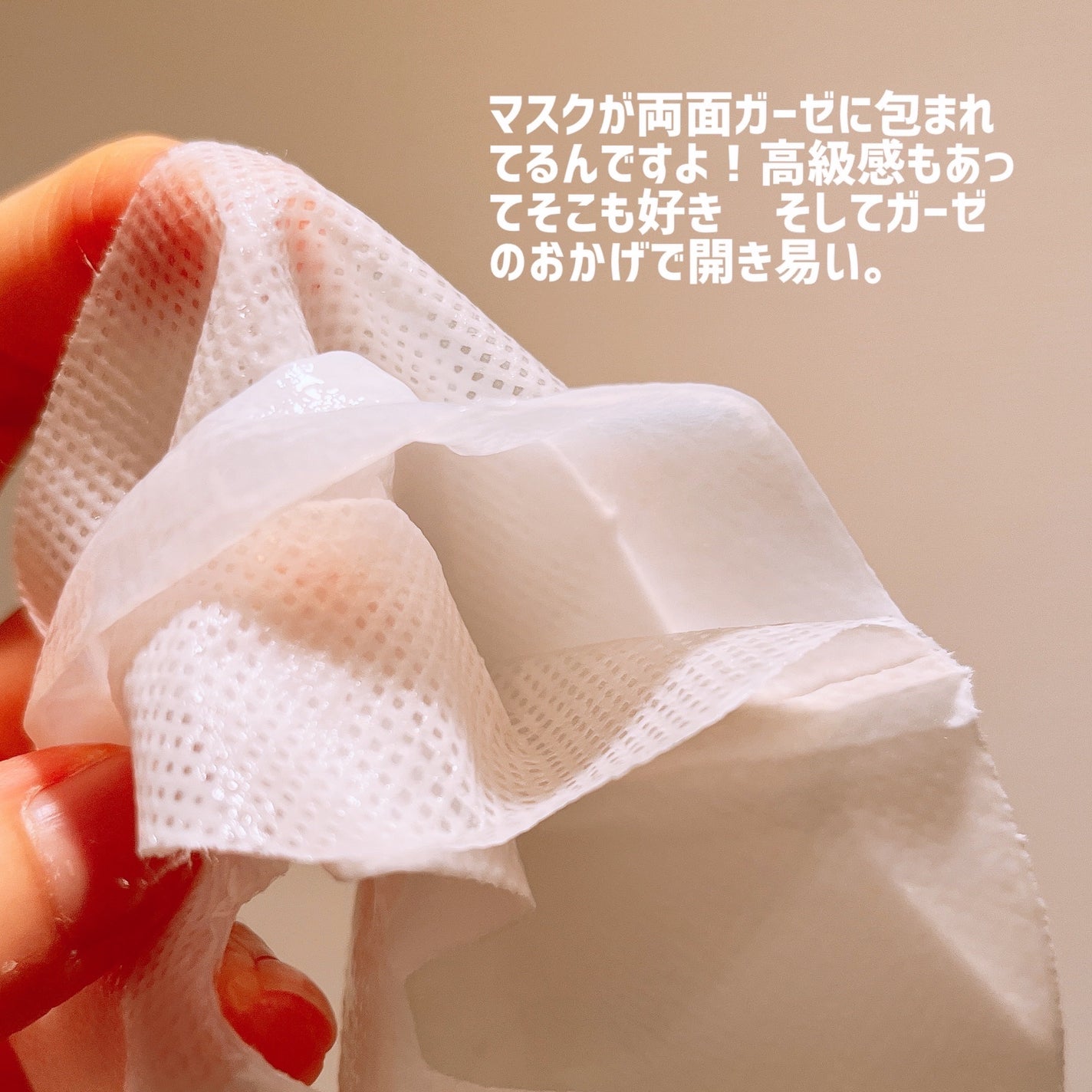 ドリームグロウマスク RR(透明感・キメ)/FEMMUE/シートマスク・パックを使ったクチコミ(4枚目)