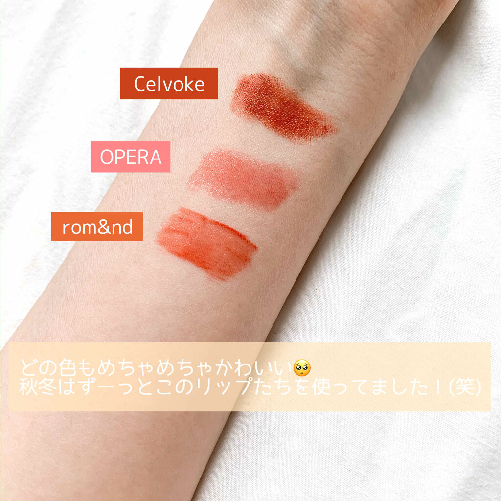 オペラ リップティント N/OPERA/リップティントを使ったクチコミ（3枚目）