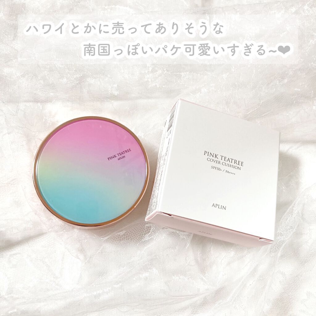 ピンクティーツリーカバークッション/APLIN/クッションファンデーションを使ったクチコミ(5枚目)