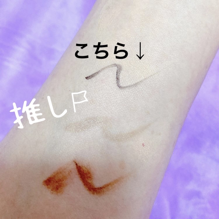 リキッドブラシペンアイライナー/SISTER ANN/リキッドアイライナーを使ったクチコミ（2枚目）