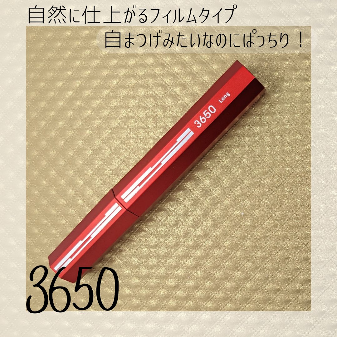マスカラ ロング/3650/マスカラを使ったクチコミ（1枚目）