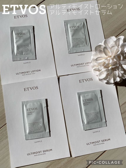 アルティモイストローション/エトヴォス/化粧水を使ったクチコミ(1枚目)