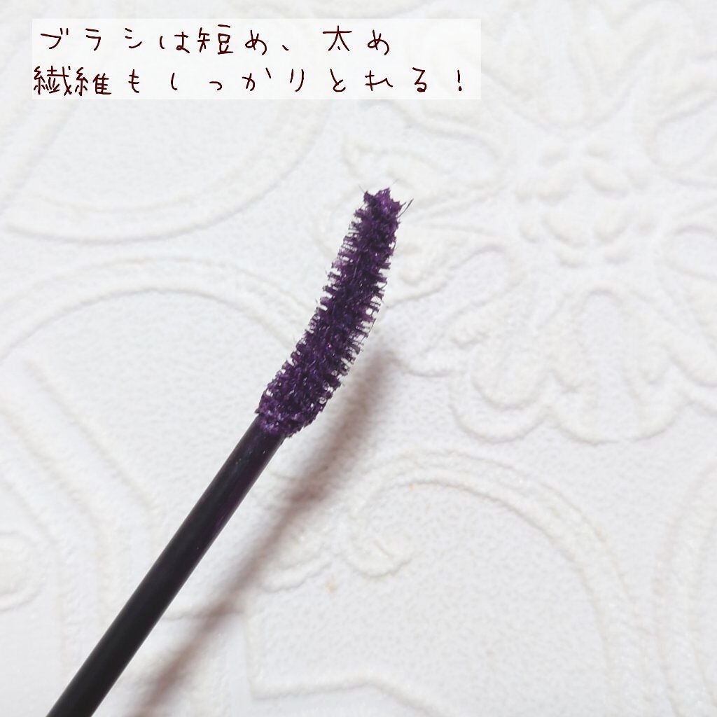 カールキープ マスカラベース/ヒロインメイク/マスカラ下地を使ったクチコミ(2枚目)