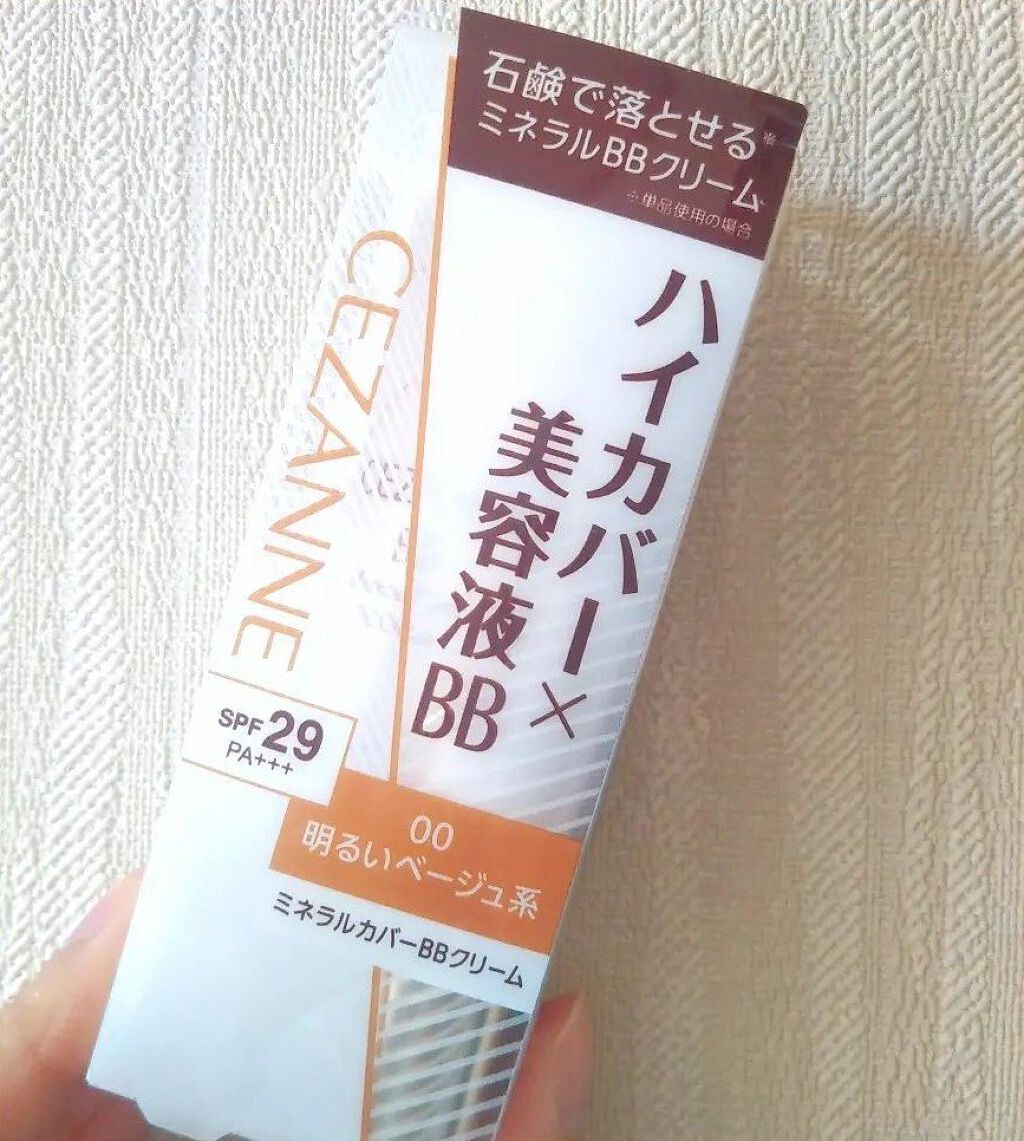 ベージュトーンアイシャドウ/CEZANNE/アイシャドウパレットを使ったクチコミ（1枚目）