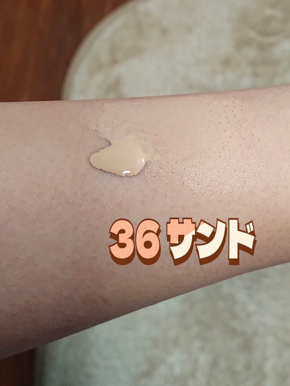 ダブル ウェア ステイ イン プレイス メークアップ /ESTEE LAUDER/リキッドファンデーションを使ったクチコミ（3枚目）