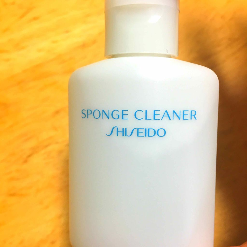 スポンジクリーナーＮ　199/SHISEIDO/その他化粧小物を使ったクチコミ（1枚目）