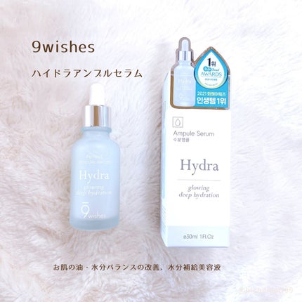 ハイドラアンプルトナー/9Wishes/化粧水を使ったクチコミ(4枚目)