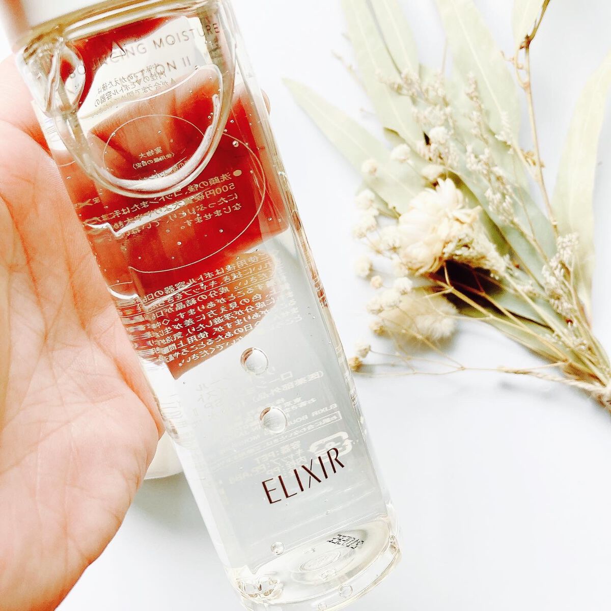 リフトモイスト ローション ＳＰ II /エリクシール/化粧水を使ったクチコミ（2枚目）