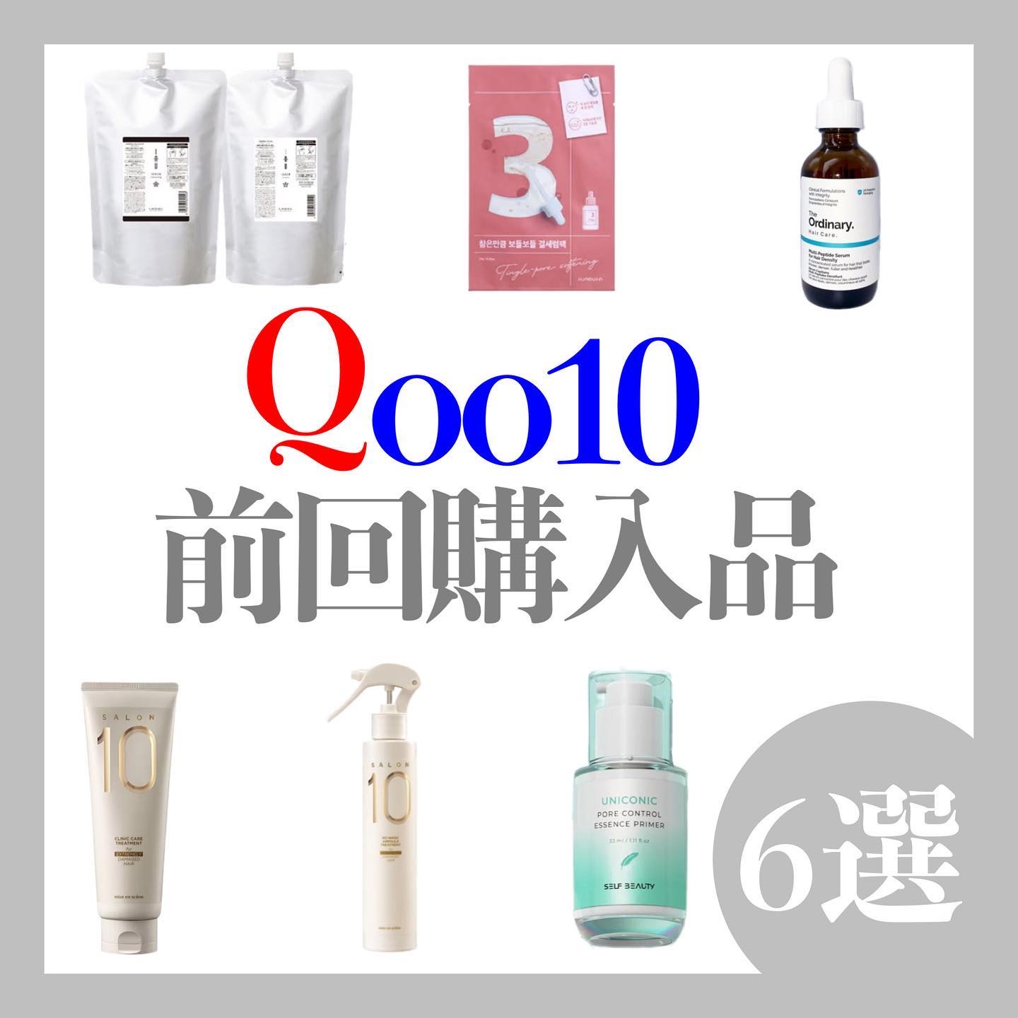 Multi Peptide Serum For Hair Density/The Ordinary/頭皮ローションを使ったクチコミ（1枚目）