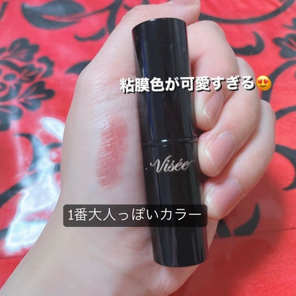 ネンマクフェイク ルージュ/Visée/口紅を使ったクチコミ(2枚目)