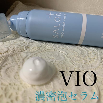 サロンプラス V.I.O 濃密泡セラム/サロンプラス/デリケートゾーンケアを使ったクチコミ(1枚目)