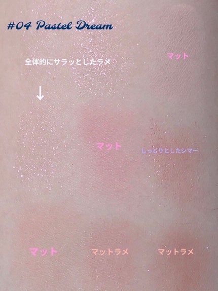 シャドウパレット/dasique/アイシャドウパレットを使ったクチコミ(4枚目)