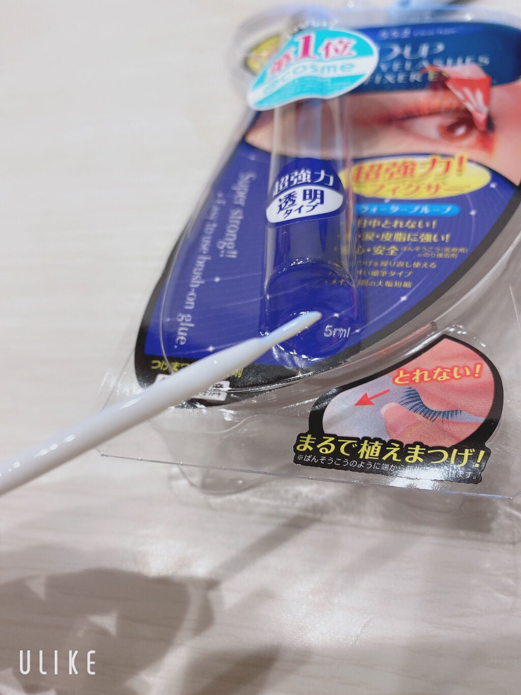 アイラッシュフィクサーEX 552/D-UP/つけまつげを使ったクチコミ(3枚目)