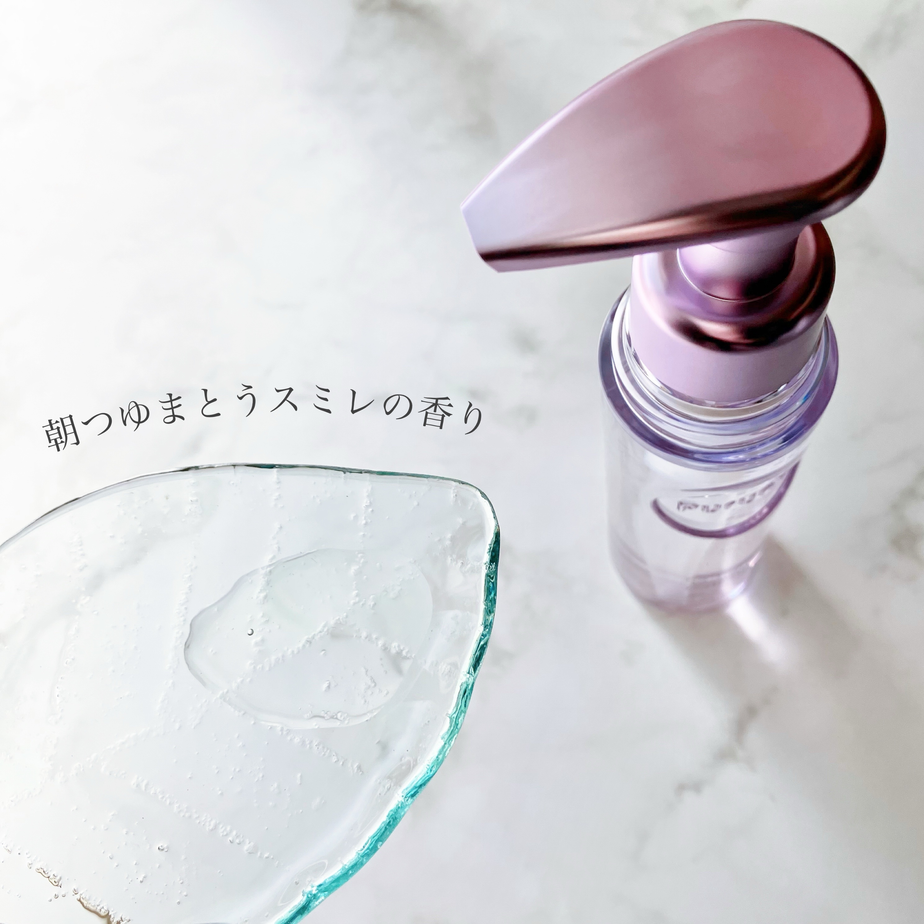 プルント リライト美容液ヘアオイル/Purunt./ヘアオイルを使ったクチコミ（3枚目）