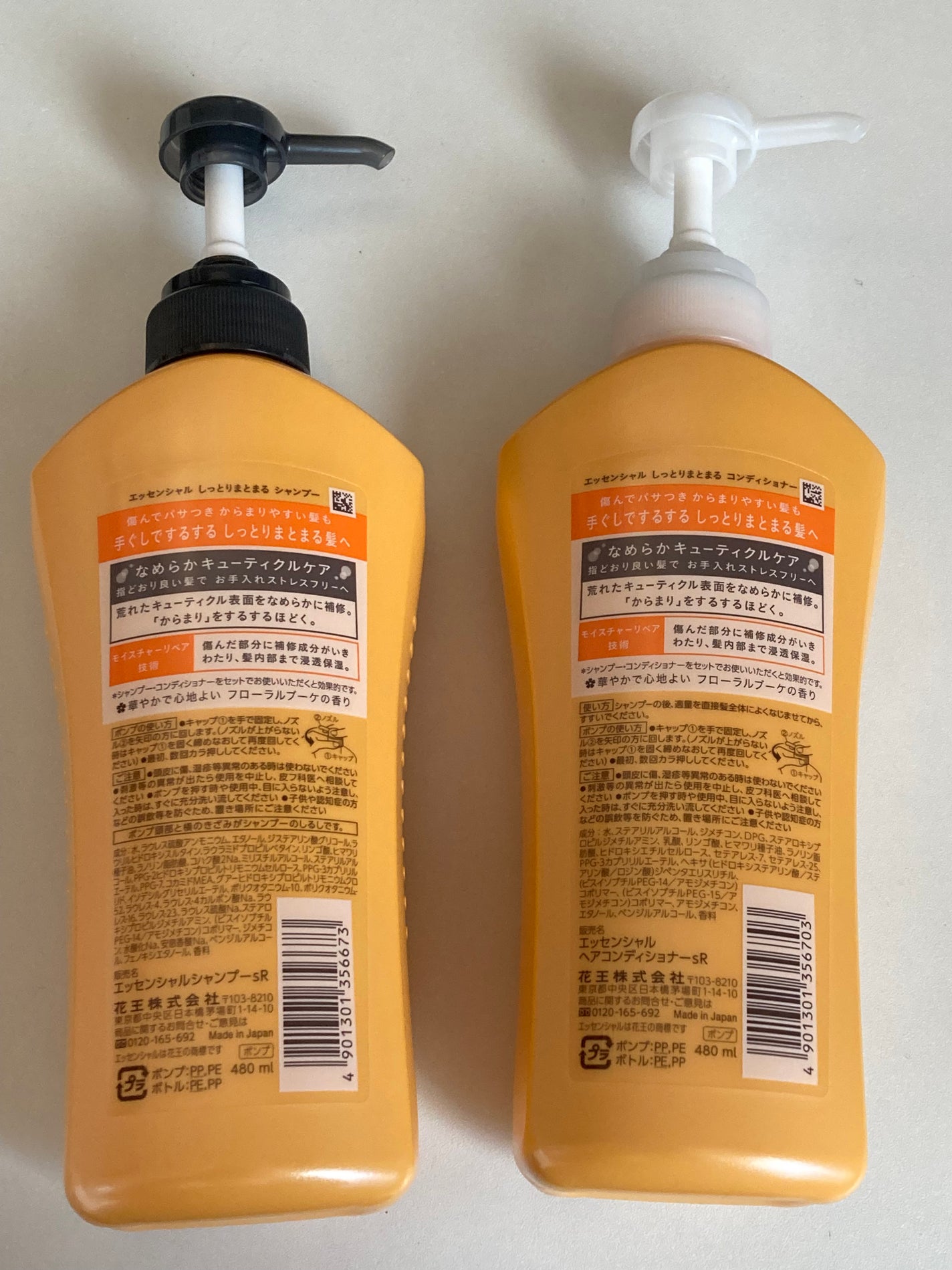 しっとりまとまる シャンプー/コンディショナー/エッセンシャル/市販シャンプーを使ったクチコミ(2枚目)