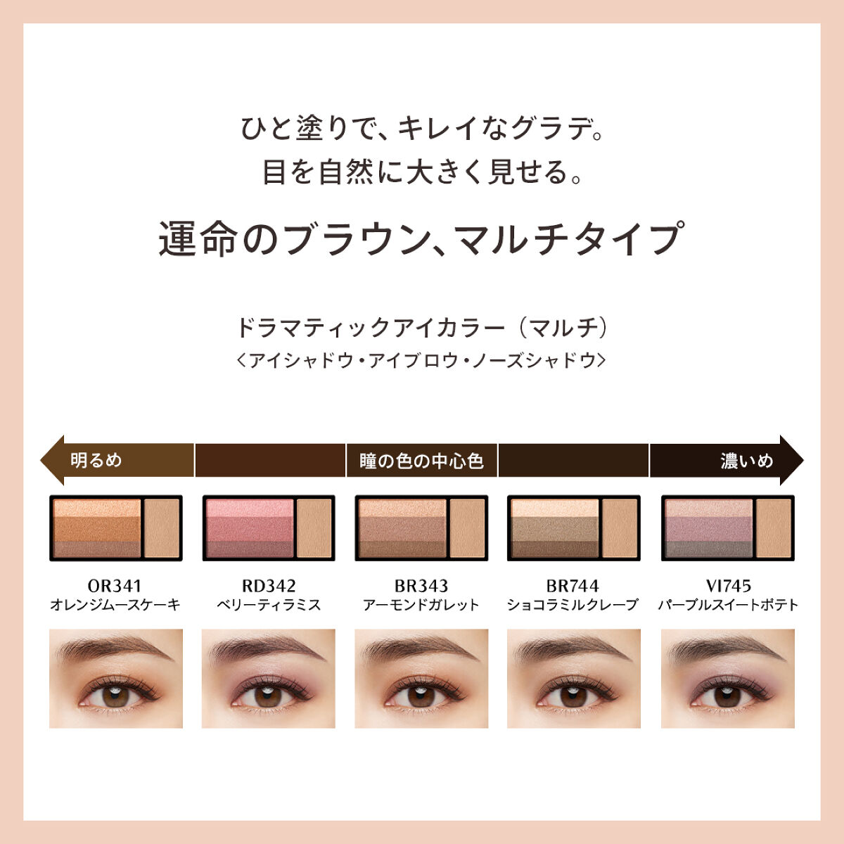 ドラマティックチークカラー (クリーム)/マキアージュ/ジェル・クリームチークを使ったクチコミ（3枚目）