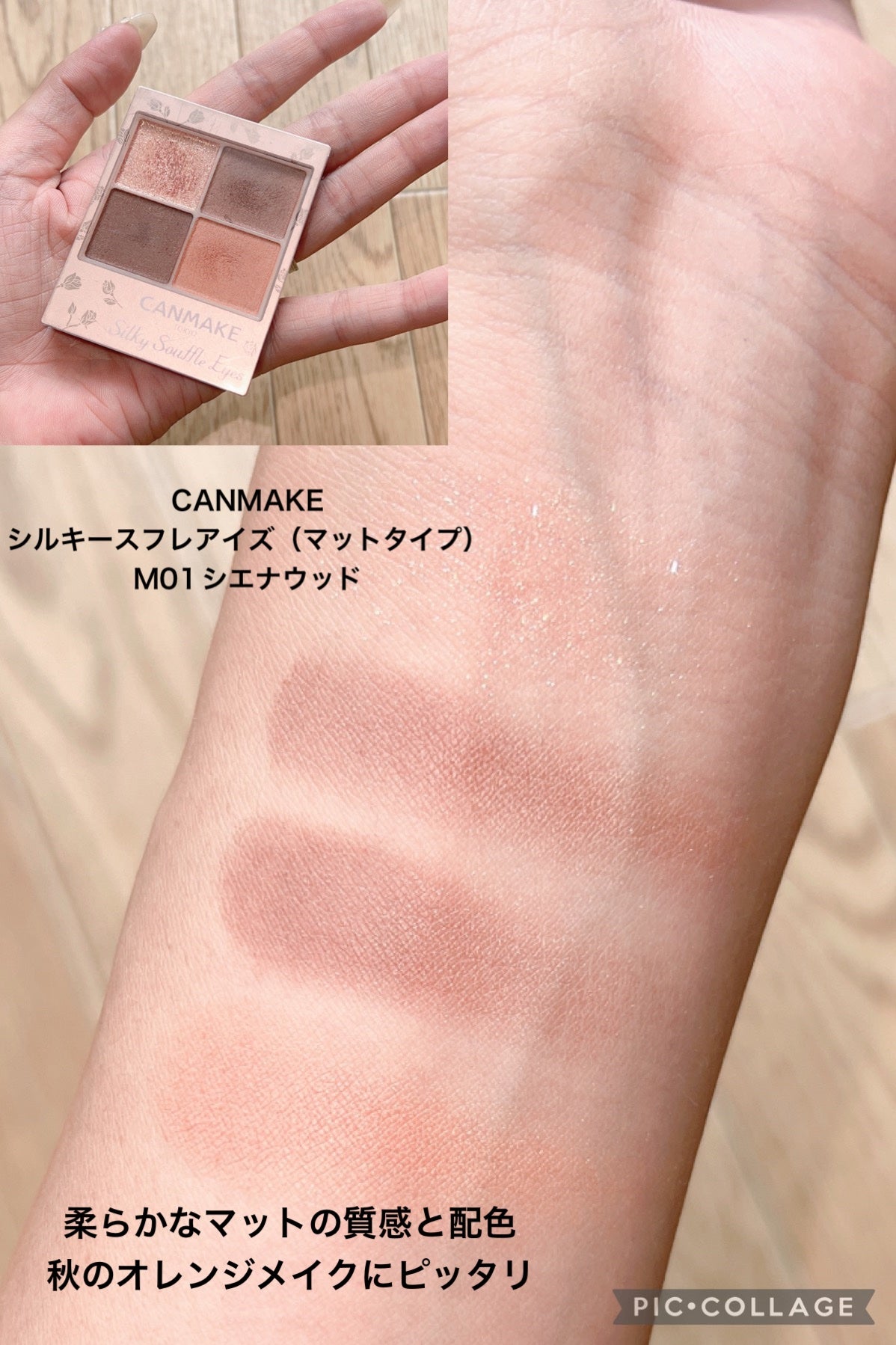 ジェルアイライナー/CEZANNE/ジェルアイライナーを使ったクチコミ(2枚目)