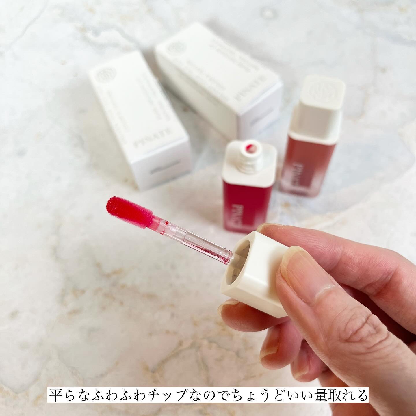 ナチュラルブルームリップオイルセラム 3色セット/PINATE/リップグロスを使ったクチコミ（3枚目）