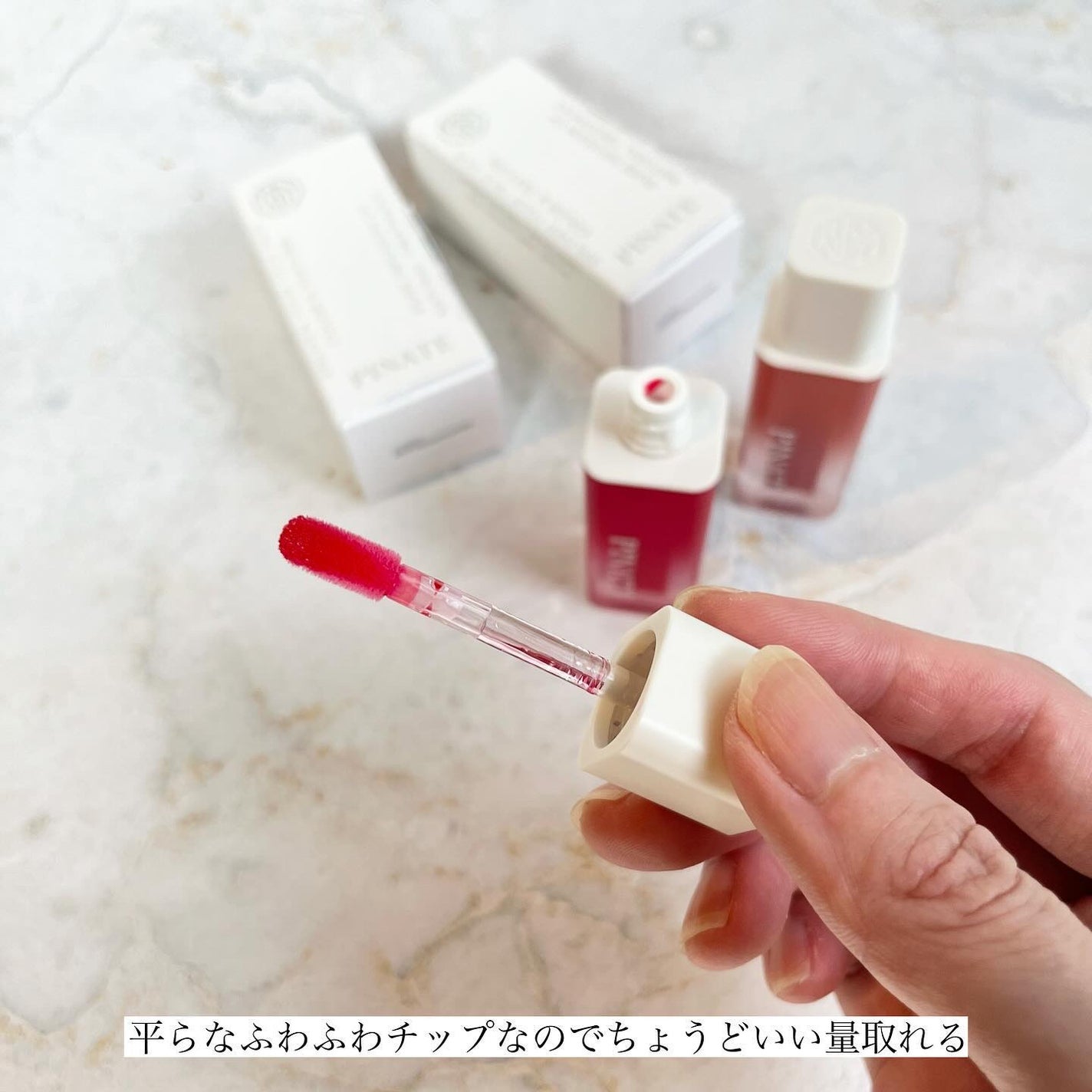 ナチュラルブルームリップオイルセラム 3色セット/PINATE/リップグロスを使ったクチコミ(3枚目)