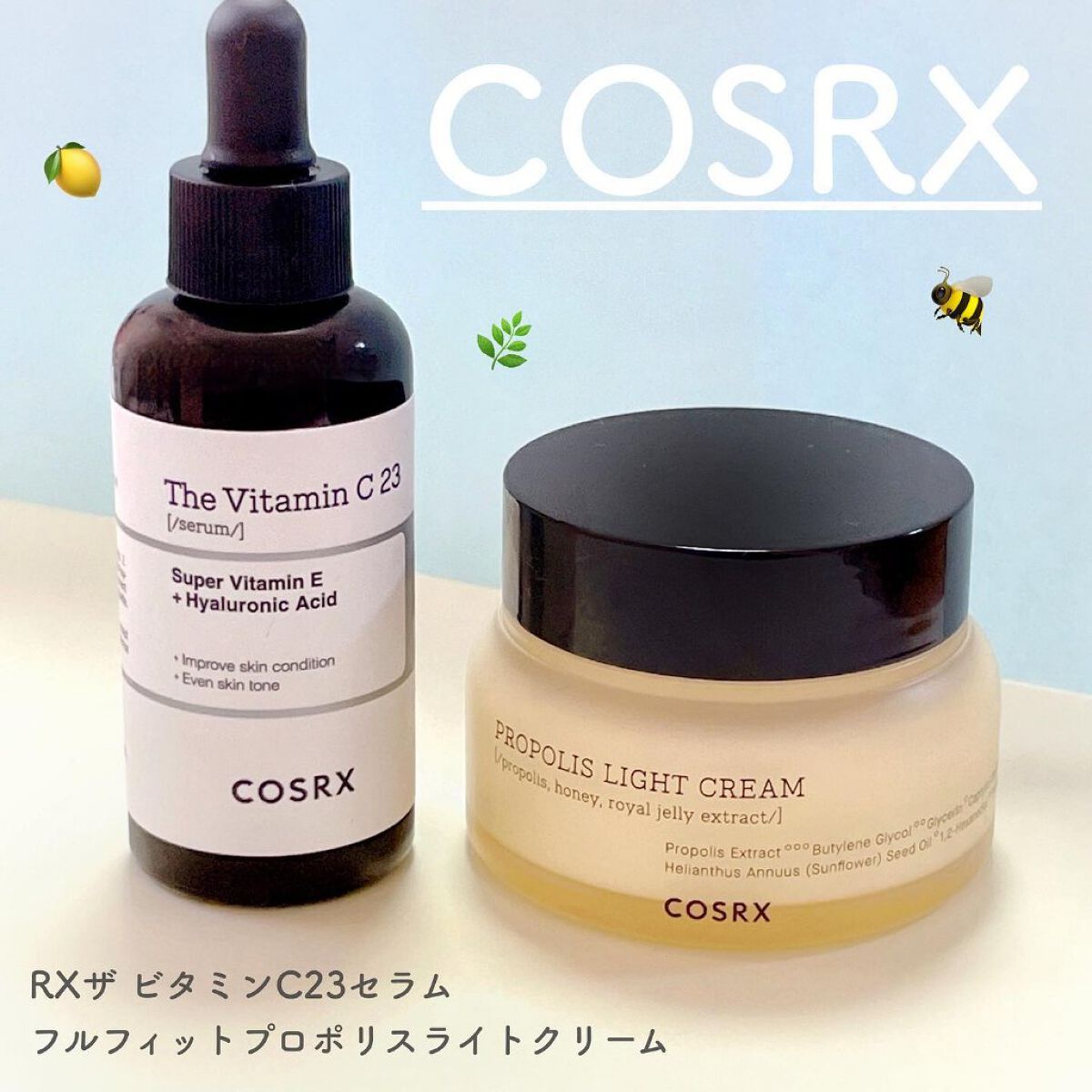 フルフィットプロポリスライトクリーム/COSRX/フェイスクリームを使ったクチコミ（1枚目）