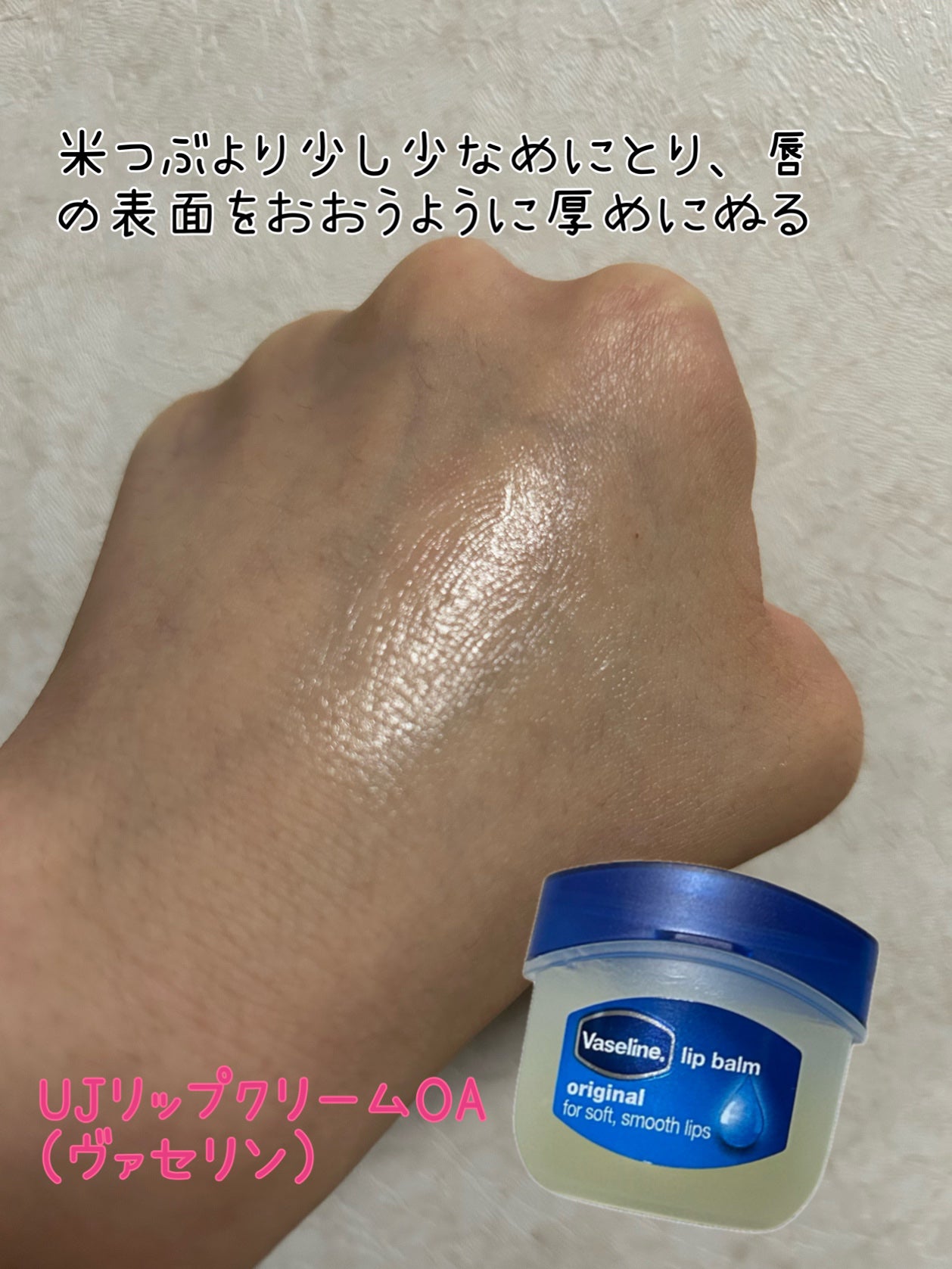 バブルガムフレーバー リップスクラブ/ラッシュ/リップスクラブを使ったクチコミ(5枚目)