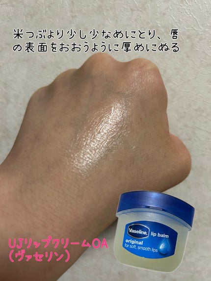 バブルガムフレーバー リップスクラブ/ラッシュ/リップスクラブを使ったクチコミ(5枚目)