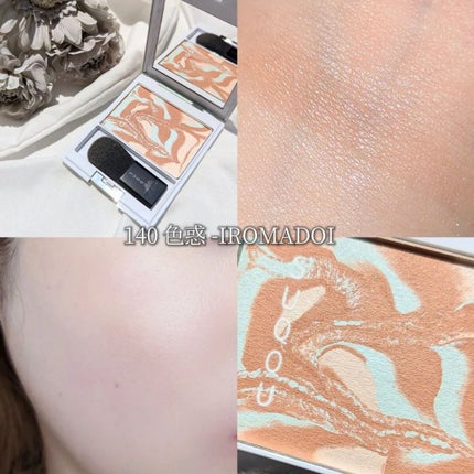 ピュア カラー ブラッシュ/SUQQU/パウダーチークを使ったクチコミ(4枚目)