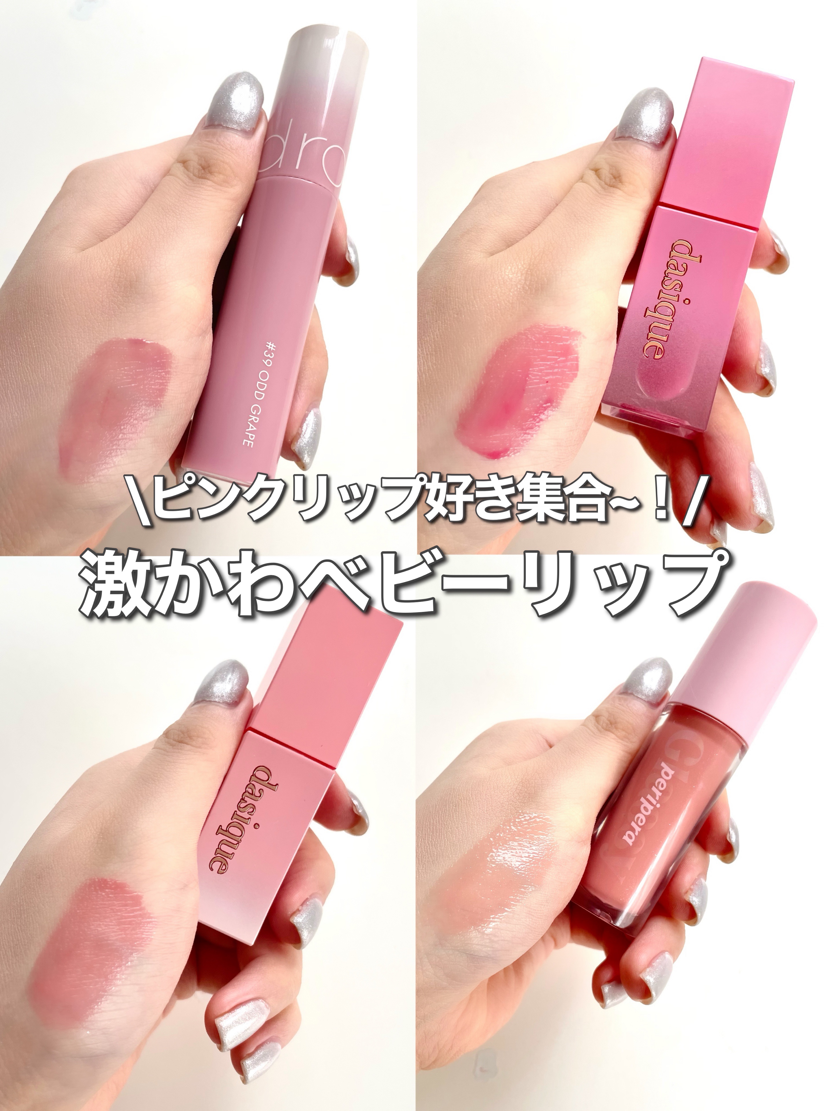 ジューシーラスティングティント/rom&nd/リップティントを使ったクチコミ（1枚目）