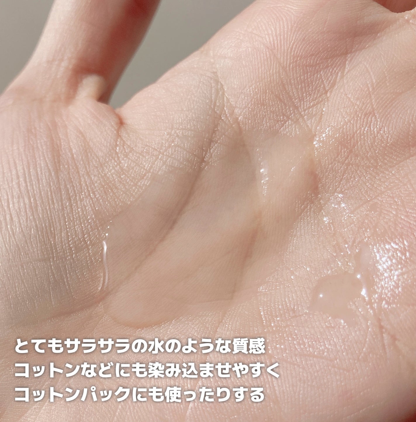 ヘパトリート 薬用保湿化粧水/ゼトックスタイル/化粧水を使ったクチコミ(2枚目)