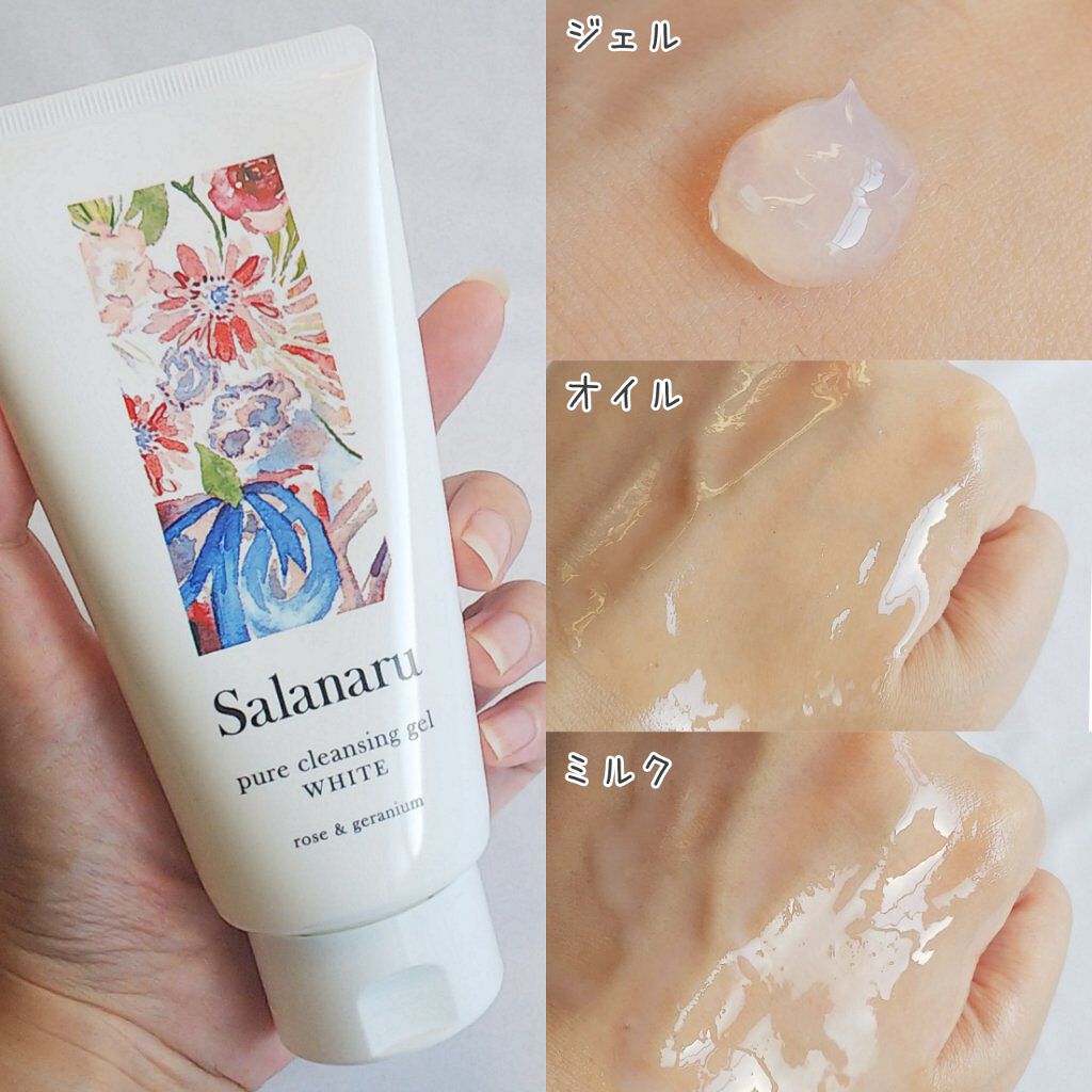 ピュアクレンジングジェル ホワイト/Salanaru(サラナル)/クレンジングジェルを使ったクチコミ(4枚目)