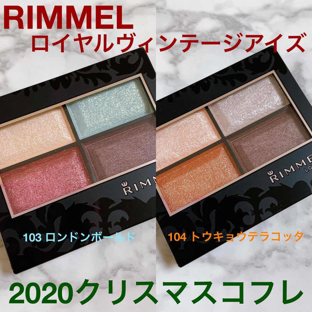 ロイヤルヴィンテージ アイズ/リンメル ロンドン/アイシャドウパレットを使ったクチコミ（1枚目）